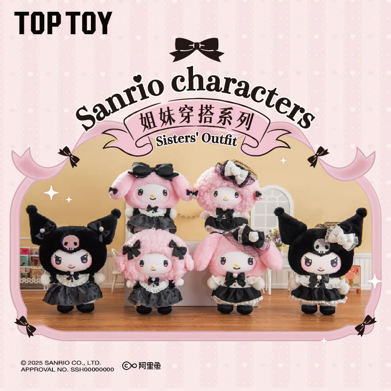 TOPTOY x SANRIO Sisters Outfit Series Vinyl Plush Blind Box