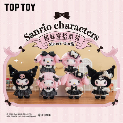 TOPTOY x SANRIO Sisters Outfit Series Vinyl Plush Blind Box