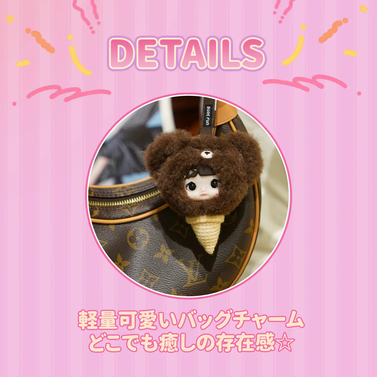 TOPTOY x NOMMI Nommi Sweetness 100% Series Plush Keychains Gift Blind Box