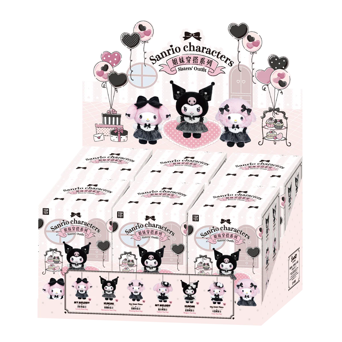 TOPTOY x SANRIO Sisters Outfit Series Vinyl Plush Blind Box