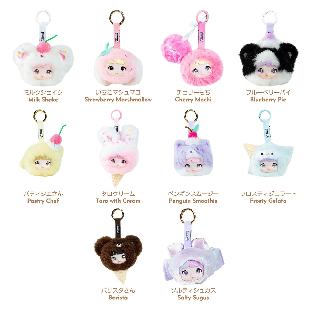 TOPTOY x NOMMI Nommi Sweetness 100% Series Plush Keychains Gift Blind Box
