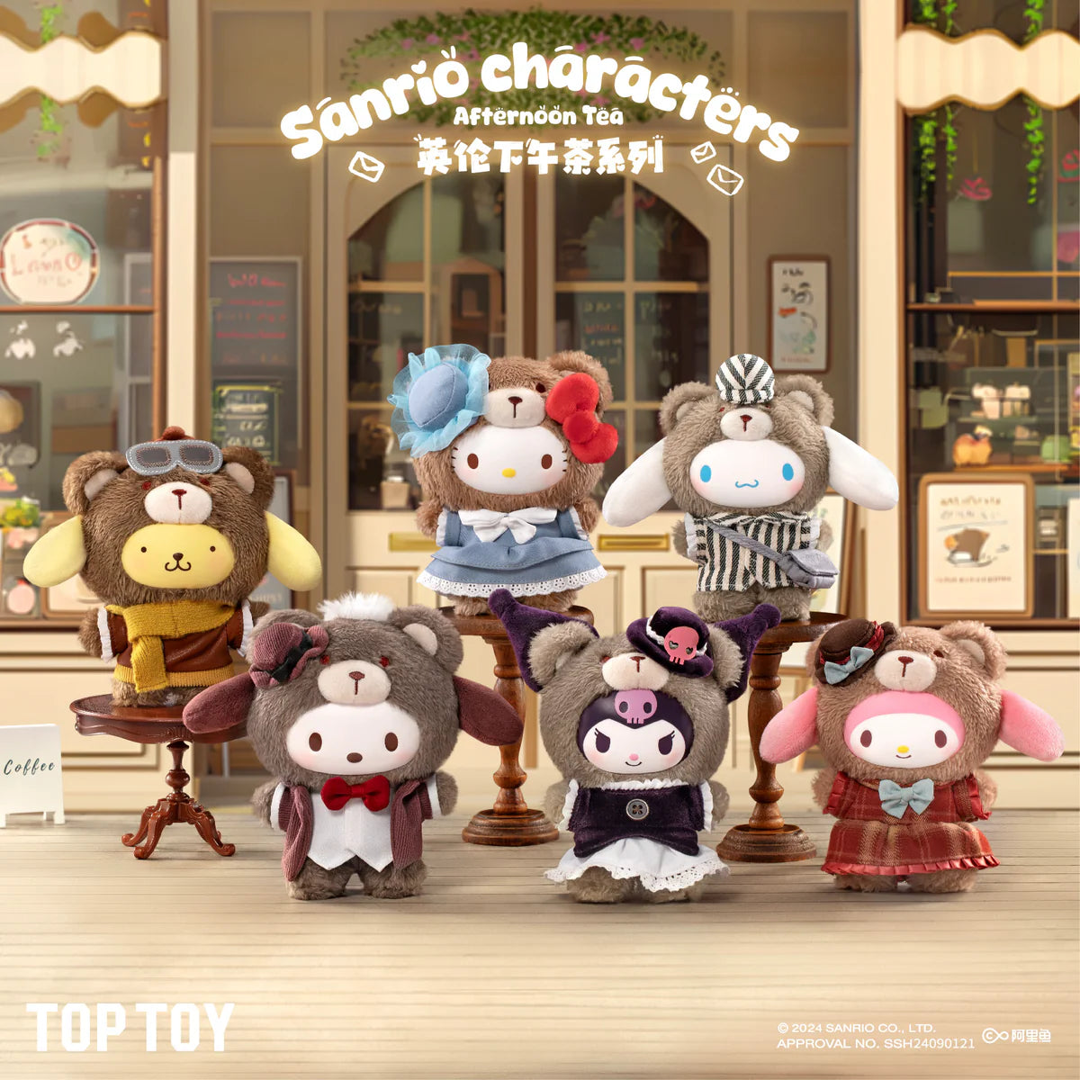 TOPTOY x SANRIO Afternoon Tea Series Vinyl Plush Keychains Gift Blind Box
